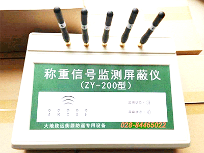 四川成都防作弊汽車衡防作弊地磅防遙控汽車衡