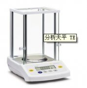 賽多利斯TE系列分析天平